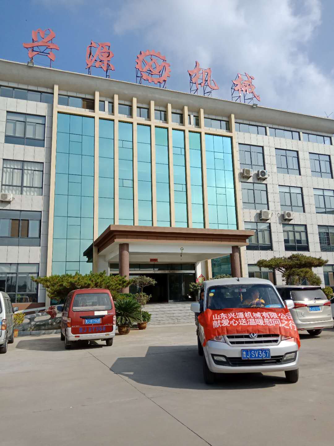 山東興源機械有限公司|起重機|行車|山東興源機械|單梁起重機|電動葫蘆|起重配件|www.jiahehouse.cn|xyqzj|xyqzj.com|興源起重機|興源|起重機行車|起重設備|起重機械 山東興源機械有限公司|起重機|行車|山東興源機械|單梁起重機|電動葫蘆|起重配件|www.jiahehouse.cn|xyqzj|xyqzj.com|興源起重機|興源|起重機行車|起重設備|起重機械