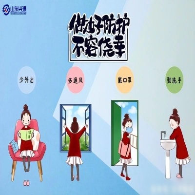 秋冬季疫情多發(fā)，要做好抵御“雙流行”風(fēng)險的防護(hù)