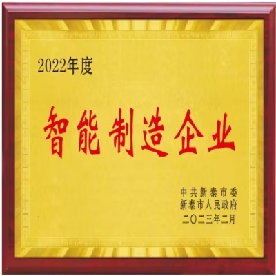 關(guān)于人工智能，國資委重磅部署