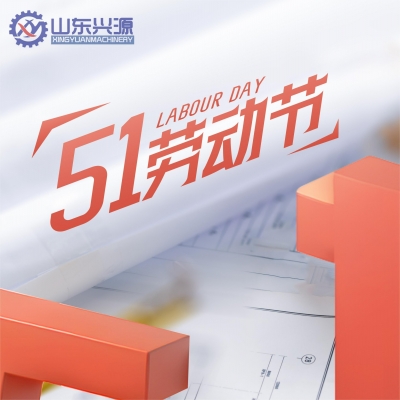 光榮屬于勞動者，幸福屬于勞動人民—習(xí)近平