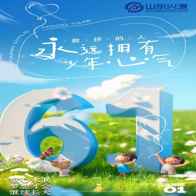 童心未泯，夢(mèng)想才會(huì)繼續(xù)長(zhǎng)大！