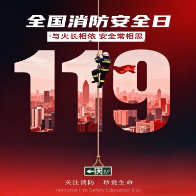 筑牢安全“防火墻”：山東興源機(jī)械有限公司組織開展全員消防器材實(shí)操培訓(xùn)